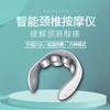 智能颈椎脉冲仪 商品缩略图1