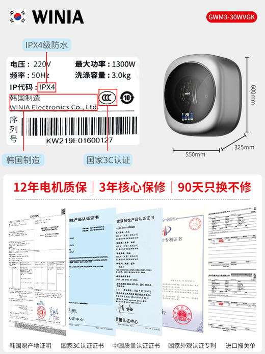 【WINIA炜妮雅】全自动滚筒壁挂式洗衣机 有机洗挂墙壁WVGK 商品图3