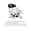 小怪兽上学记 打败校园烦恼的魔法 6-11岁 劳恩·梅尔梅德 等著 儿童绘本 商品缩略图1
