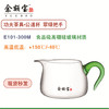 余额宝 公道杯E101-300ML  官方商城 商品缩略图0