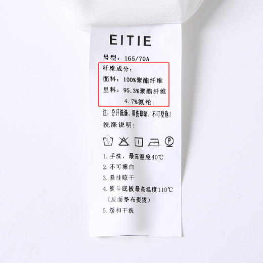 EITIE爱特爱秋季新款气质复古蓝色底调碎花A字高腰显瘦半身裙C2206012 商品图8