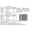 赖 四川特色 龙抄手 馄饨 210g*2袋 经典原汤 （内附调料包 成都小吃 饺子） 商品缩略图5