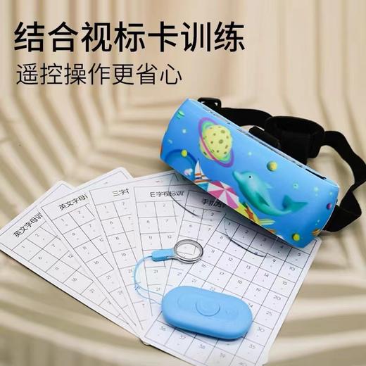 未来视界电动翻转拍--放松视疲劳--眼调节训练 商品图8