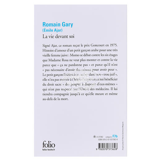 【中商原版】罗曼 加里 如此人生 来日方长 龚古尔获奖作家 法文原版  商品图1