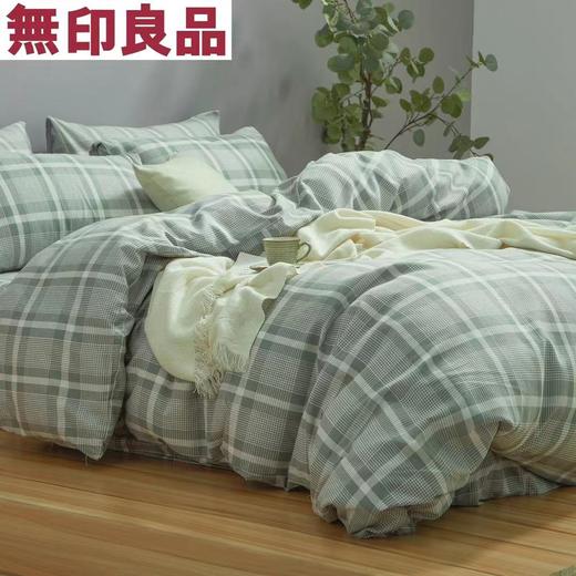 【限时折扣】无印良品色织四件套 200*230（百分之百聚酯纤维，注明介意慎拍，无质量问题不退换） 商品图6