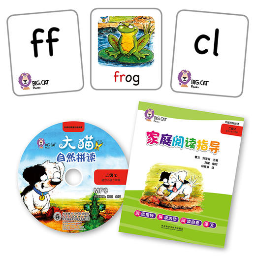 (仓发) 大猫英语自然拼读二级2 Big Cat Phonics（小学二年级 读物5册+家庭阅读指导1册+拼读卡 点读版 附MP3光盘1张）/外语教学与/9787513587648 商品图3
