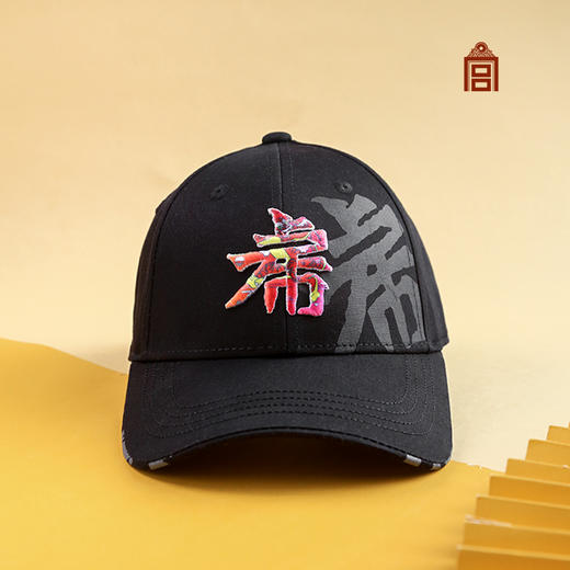 福虎纳祥·棒球帽（不与其他优惠同享） 商品图2