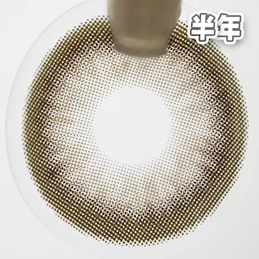 #Maya 绵羊酵母 灰褐色  14.5mm【1片装】舒适推荐 / 半年抛 商品图2