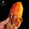 富硒板栗地瓜 高原甜糯红薯 一口惊艳 皮薄无丝 又甜又糯 香气还特别足 |百里食 商品缩略图1