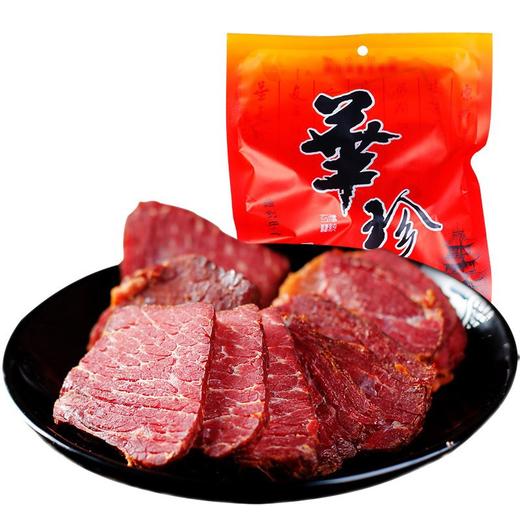 华珍盐叶子牛肉原味卤牛肉225g好吃的清真美食 四川特产 商品图3