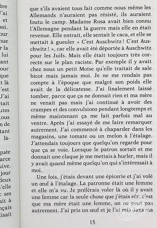 【中商原版】罗曼 加里 如此人生 来日方长 龚古尔获奖作家 法文原版  商品图6