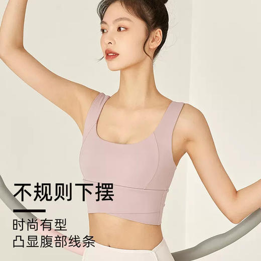 跃牌【化蝶双飞】系列新款裸感瑜伽健身胸围0028（一体式胸垫） 商品图3