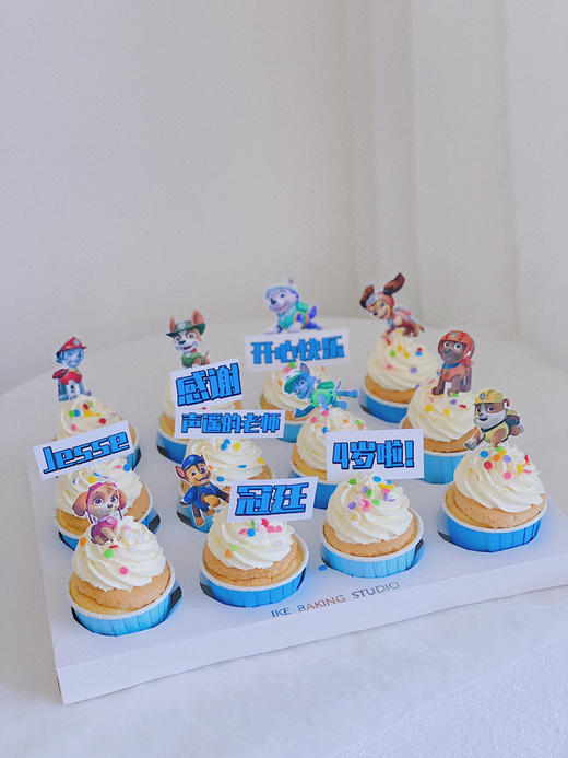 汪汪队 | 主题定制 | 纸杯蛋糕 商品图0