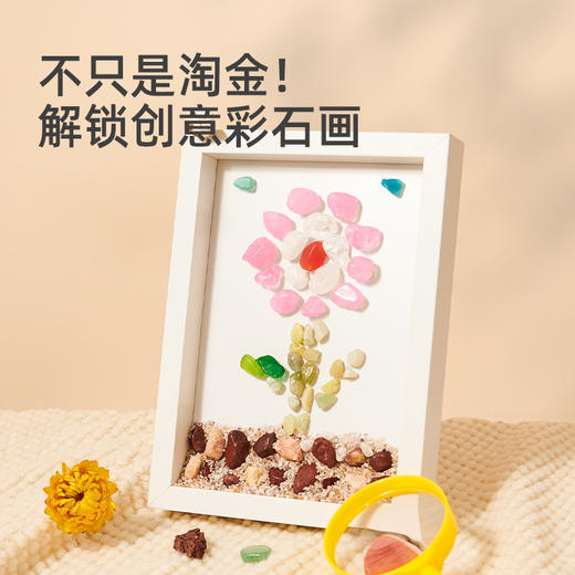 儿童淘金沙玩具矿石猎人挖掘宝石考古挖矿寻宝藏矿包手工女孩 商品图4