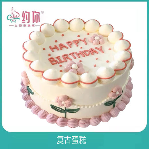 8寸特价男女款 商品图0