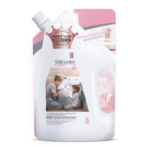「亲肤柔护！甄选品质」蔬果园珞珈樱花经典留香洗衣乳 液香味洁净袋装清洁工具洗衣液500g 商品图4