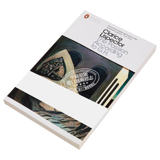 预售 【中商原版】克拉丽瑟 李丝贝朵 G H的热情 英文原版 Passion According to G H Lispector Clarice 商品图2