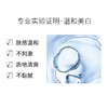 润百颜美白精华液1.5ml*5支 商品缩略图1