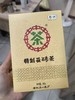 【会员日直播】中茶 2019年 特制茯砖茶 380g 商品缩略图0
