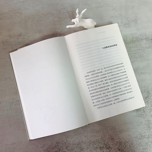 依稀前尘事（光启文库） 陈思和 著 商务印书馆 商品图3