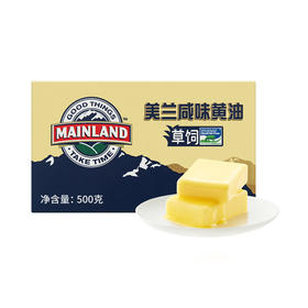 MM 山姆 美兰 新西兰进口 咸味黄油 500g