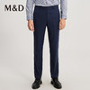 MD名盾商务男士春夏休闲西裤中腰正装行政修身职业长裤男西装裤 商品缩略图1