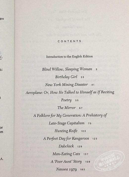 【中商原版】村上春树 盲柳与睡女 英文原版 英版平装 Blind Willow Sleeping Woman Haruki Murakami 红黑封面 商品图5