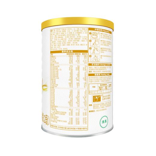 金领冠悠滋小羊较大婴儿配方羊奶粉（听装）1×12×405g 商品图2