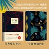 百年孤独加西亚马尔克斯中文正版书籍精装珍藏版世界名著诺贝尔奖 商品缩略图3