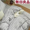 【限时折扣】无印良品色织四件套 200*230（百分之百聚酯纤维，注明介意慎拍，无质量问题不退换） 商品缩略图5
