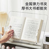 南国书香亚克力透明阅读架多功能读书看书支架学生考研学习书架桌面书立架书夹固定书本平板电脑简约ins风 商品缩略图2