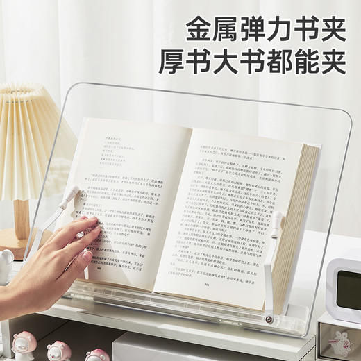 南国书香亚克力透明阅读架多功能读书看书支架学生考研学习书架桌面书立架书夹固定书本平板电脑简约ins风 商品图2
