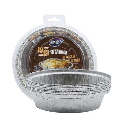 妙洁铝箔圆盘4入 商品图0