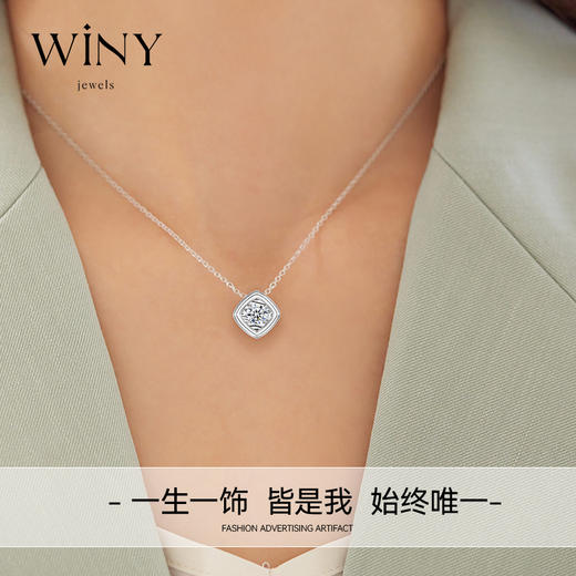 Winy925纯银繁星链项链送女友闺蜜老婆爱人节日生日礼物 商品图6