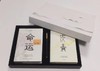 「幸会」礼盒（命运+皮囊） 商品缩略图0