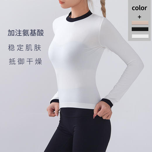 【氨基酸瑜伽长袖】修身显瘦氨基酸运动长袖上衣女网红健身服跑步弹力瑜伽服RX 000 T2043 商品图1
