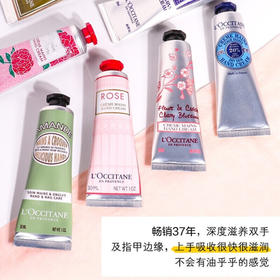 【秒杀】欧舒丹护手霜30ml*8支混合装