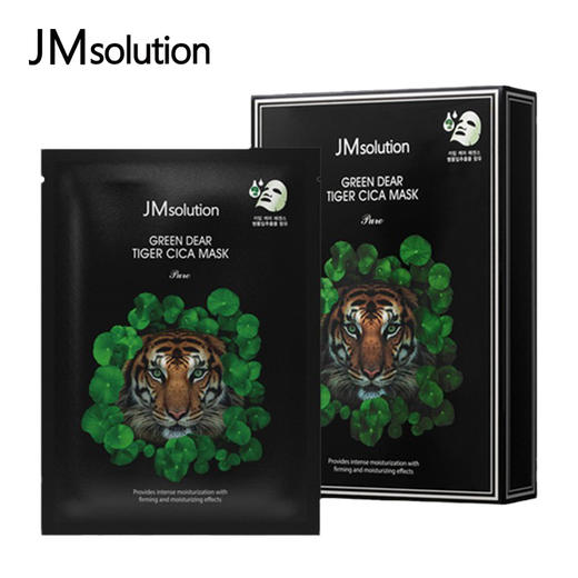 JM肌司研 老虎积雪草修复面膜 10片/盒 商品图1