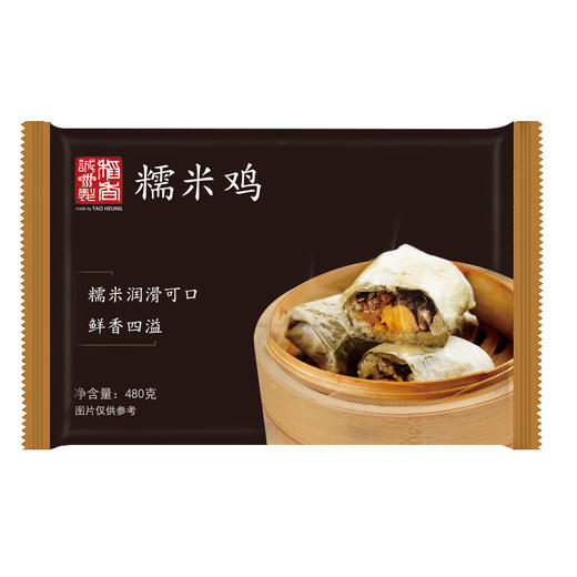 稻香卅诚制 糯米鸡480g 6个 广式港式早茶点心 半成品方便菜 粤菜下午茶 商品图5