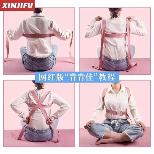 拉伸拉筋伸展带（无弹力）加厚优质钢环 商品图2