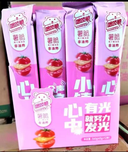 洽洽喀吱脆薯片 鸡汁番茄味35g 商品图0