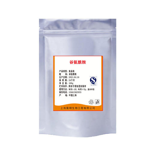 【大鹏专属】谷氨酰胺粉（100g） 商品图0