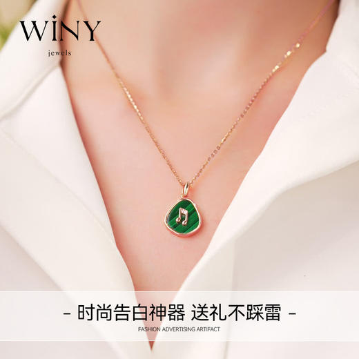 Winy925纯银《孔雀石系列》之音符项链送女友闺蜜老婆爱人节日生日礼物 商品图6