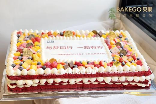 周年庆、年会、生日会定制蛋糕（文字可改） 商品图8