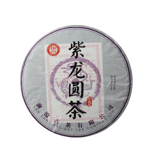 【老茶开仓专享】澜沧古茶2011年紫龙圆普洱茶生茶357g 商品图1