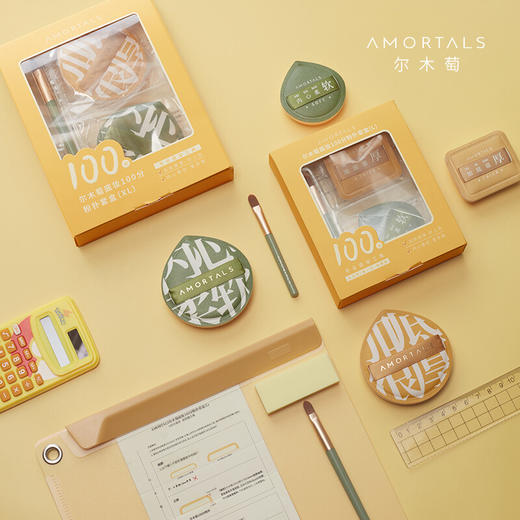 【限时折扣】AMORTALS尔木萄100分粉扑套（XL码） 商品图0