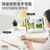 南国书香亚克力透明阅读架多功能读书看书支架学生考研学习书架桌面书立架书夹固定书本平板电脑简约ins风 商品缩略图0
