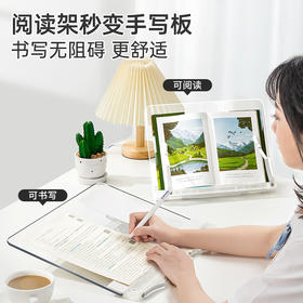 南国书香亚克力透明阅读架多功能读书看书支架学生考研学习书架桌面书立架书夹固定书本平板电脑简约ins风