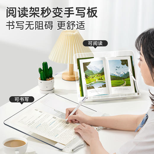 南国书香亚克力透明阅读架多功能读书看书支架学生考研学习书架桌面书立架书夹固定书本平板电脑简约ins风 商品图0
