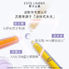 【限时折扣】Estee Lauder雅诗兰黛线雕防晒隔离50ml 商品缩略图1